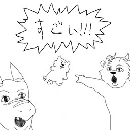 anthro dancing group horn humor male shitpost text trio hyenaface cat_breakdancing_meme mythology soyjak two_soyjaks_pointing canid canine canis demon dragon felid feline mammal mythological_creature mythological_scalie scalie wolf 1:1 animated animation_meme frame_by_frame japanese_text low_res meme monochrome translated