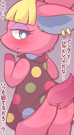 anthro blonde_hair blue_eyes blue_inner_ear blue_nose blush bottomless bottomless_anthro butt clothed clothing ear_piercing eyelashes female fur hair hooves looking_at_viewer looking_back looking_back_at_viewer open_mouth open_smile piercing pink_body pink_ears pink_fur pink_tail presenting presenting_hindquarters shirt smile solo tail text topwear urumin3939 animal_crossing nintendo fuchsia_(animal_crossing) deer mammal japanese_text