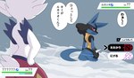 anthro black_body black_inner_ear black_text blue_ears blue_tail butt duo fur gender_symbol male_symbol monotone_tail symbol tail text white_body white_fur white_tail syuya nintendo pokemon cinderace generation_4_pokemon generation_8_pokemon lucario pokemon_(species) 2019 absurd_res hi_res japanese_text translation_request male_(lore)