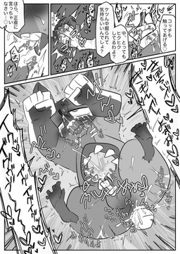 anal anthro balls blush bodily_fluids clothing cum duo fisting forced genital_fluids genitals gloves handjob handwear hole_(anatomy) internal male male_penetrated orgasm penetration penile penis rape sex small_penis tears text pina mad_rat_dead nippon_ichi_software mad_rat_(mad_rat_dead) rat_god_(mad_rat_dead) mammal murid murine rat rodent comic hi_res japanese_text monochrome