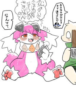 2_horns ambiguous_anthro ambiguous_gender anthro biped black_horn clothed clothed_ambiguous clothed_anthro clothing dialogue digitigrade dirty_thoughts duo empty_eyes feet floppy_ears front_view fur hindpaw horn inner_monologue lop_ears monotone_body monotone_fur multicolored_body multicolored_fur offscreen_character paws pink_body pink_fur plantigrade red_eyes semi-anthro sitting sleeveless_shirt slim slim_ambiguous slim_anthro speech_bubble tan_body tan_fur text thinking thought_bubble two_tone_body two_tone_fur white_body white_fur pizademokttero ika_devil naomaru rin_devil canid canine canis domestic_dog mammal 2026 digital_drawing_(artwork) digital_media_(artwork) flat_colors hi_res japanese_text