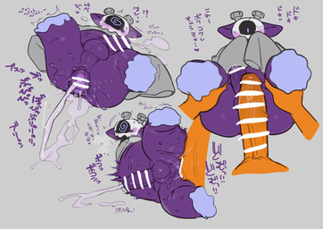 anal anal_orgasm anal_penetration anthro anus balls big_penis blush bodily_fluids butt censor_bar cum cum_expulsion cum_from_ass cum_in_ass cum_inside cum_while_penetrated ejaculation genital_fluids genitals glistening glistening_body hands-free ineffective_censorship leg_glider_position male male/male male_penetrated male_penetrating male_penetrating_male not_furry orgasm penetration penis raised_leg sex slightly_chubby spiral spiral_eyes bebebebebe frankenghost cyclops ghost monster spirit censored comic hi_res