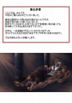 anthro bald beard duo facial_hair feet hindpaw long_beard long_mustache male male/male male_penetrated male_penetrating male_penetrating_male mature_male muscular mustache nude oral paws penetration sex soles text bomb_(artist) bleach_(series) inutonotawamure genryuusai sajin_komamura canid canine canis human mammal wolf hi_res japanese_text translation_request