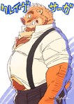 anthro belly big_belly bottomwear bulge clothing eyewear glasses kemono male overweight overweight_male pants shirt solo suspenders text topwear ryuta-h crave_saga brando_(crave_saga) mammal suid suine sus_(pig) wild_boar 2023 hi_res japanese_text