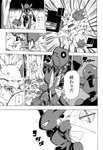 bruised comic digitigrade duo fangs fennekin feral fight forest generation_2_pokemon generation_6_pokemon hi_res inner_ear_fluff japanese_text lir_(icma) makotoo monochrome nintendo plant pmd:_icma pokemon pokemon_(species) pokemon_mystery_dungeon quadruped right_to_left scizor spike_chunsoft stick teeth text translated tree tuft