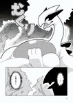 2021 ambiguous_gender belly biozs comic dialogue digital_drawing_(artwork) digital_media_(artwork) fangs feral generation_2_pokemon hi_res japanese_text legendary_pokemon long_neck lugia monochrome motion_lines nintendo open_mouth plant pokemon pokemon_(species) silhouette solo tailbutt teeth text tongue translated tree wings