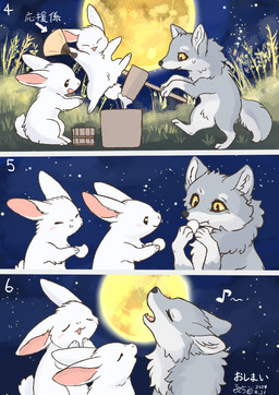 ambiguous_gender black_nose blush bodily_fluids container countershading eyes_closed feral full_moon fur grass grey_body grey_fur group happy monotone_body moon multicolored_body multicolored_fur musical_note musical_symbol night open_mouth outside plant singing sky smile star starry_sky sweat symbol tail text trio tuft white_body white_fur yellow_eyes fusau canid canine canis lagomorph leporid mammal rabbit wolf 2024 comic digital_media_(artwork) japanese_text signature