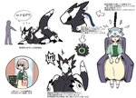 !!? 2019 all_fours android anthro bag big_breasts biped black_body black_claws black_sclera black_skin body_swap breasts claws clothed clothing command dialogue digital_media_(artwork) directional_arrow dragon dress duo female fully_clothed green_eyes hair huge_breasts human information japanese_text kemono light_body light_skin looking_at_another machine mammal monotone_hair multicolored_body mythological_creature mythological_scalie mythology nipples non-mammal_breasts nude pupils robot scales scalie screen_eyes semi-anthro short_hair sign simple_background sitting smile solo surprise tail text translation_check translation_request two_tone_body uploaded_intelligence white_background white_body white_scales wide_arrow wkar