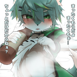 anthro bottle claws clothed clothed_anthro clothed_male clothing clothing_lift collar container facial_tuft fangs fur green_clothing green_jacket green_topwear hair holding_bottle holding_container holding_object inner_ear_fluff jacket looking_at_viewer male open_mouth question question_mark shirt shirt_lift simple_background solo tail talking_to_viewer teal_body teal_fur teal_hair teeth text topwear tuft white_background white_body white_clothing white_fur white_shirt white_text white_topwear totasu vtuber nomawolf canid canine canis mammal wolf 1:1 2026 digital_drawing_(artwork) digital_media_(artwork) hi_res japanese_description japanese_text translation_request