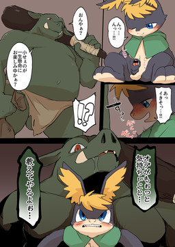 anthro balls blue_eyes blush bottomwear censor_bar clothed clothing club_(weapon) dialogue genitals ineffective_censorship loincloth male male/male masturbation melee_weapon penile penile_masturbation penis sack shota sitting text topless weapon young young_anthro young_male manmosu_marimo odin_sphere vanillaware cornelius_(odin_sphere) lagomorph leporid mammal pooka rabbit suid suine sus_(pig) wild_boar 2020 censored comic japanese_text translation_request adult_(lore)