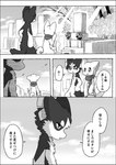 ambiguous_gender bag biped black_body black_fur cemetery dialogue duo flower fluffy fluffy_tail fur kemono multicolored_body multicolored_fur plant scar scarf semi-anthro smoke tail text tombstone tree two_tone_body two_tone_fur white_body white_fur ayaka a-chan mashiro canid canine canis domestic_dog husky kishu_inu mammal nordic_sled_dog spitz 2025 comic japanese_text monochrome translated female_(lore) male_(lore)
