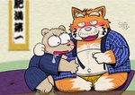 anime_nosebleed anthro blood blush bodily_fluids clothing duo eyes_closed hug kemono male male/male nosebleed overweight overweight_male pink_nose sitting underwear gatoggy felid mammal pantherine tiger 2020