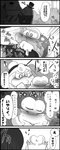 anthro black_bars blush japanese humo kirby:_right_back_at_ya! kirby_(series) nintendo escargoon king_dedede avian bird gastropod mollusk penguin snail comic hi_res letterbox monochrome