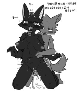 abdominal_bulge anthro anthro_on_anthro anthro_penetrated anthro_penetrating anthro_penetrating_anthro areola balls biped blush bodily_fluids breasts cheek_tuft chest_tuft clitoral_hood cum cum_in_vagina cum_inside dialogue duo ejaculation facial_markings facial_tuft female female_anthro female_on_anthro female_penetrated forehead_markings from_behind_position front_view fur fur_tuft genital_fluids genitals half-closed_eyes hand_on_hip head_markings head_tuft looking_at_another looking_at_partner male male/female male_anthro male_on_anthro male_penetrating male_penetrating_female markings medium_breasts moan narrowed_eyes nipples nude nude_anthro nude_female nude_male open_mouth penetration penile penile_penetration plantigrade saliva sex simple_background slim slim_anthro slim_female slim_male text thrust_lines thrusting tongue_showing tuft vaginal vaginal_penetration vulva white_background pizademokttero nifram_logan tarahe canid canine canis domestic_cat felid feline felis mammal wolf 2026 digital_drawing_(artwork) digital_media_(artwork) hi_res korean_text monochrome