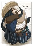 anthro asian_clothing clothing east_asian_clothing footwear hat headgear headwear humanoid_hands japanese_clothing kemono male moobs nipples overweight overweight_male sandals shoes solo text kmd023 crave_saga canid canine mammal raccoon_dog tanuki 2024 hi_res japanese_text