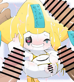 beady_eyes belly_eye bikini bikini_aside blush blush_lines blushing_profusely bodily_fluids bukkake censor_bar censored_genitalia censored_penis censored_vulva clothing clothing_aside cum cum_covered cum_on_arm cum_on_belly cum_on_body cum_on_face cum_on_head cum_on_leg disembodied_hand disembodied_penis female female_focus female_humanoid front_view genital_fluids genitals gesture glans gold_bikini grin group hand_gesture heart_in_pupils humanoid_focus humanoid_genitalia humanoid_penis interspecies leaking_cum male male/female messy multicolored_body one_eye_closed penis pokephilia presenting presenting_cum_inside presenting_vulva saliva shaking smile solo_focus surrounded_by_penises sweat swimwear swimwear_aside text tremble_spikes trembling two-piece_swimsuit two_tone_body v_sign vulva white_body wink yellow_body omnivore_(artist) nintendo pokemon generation_3_pokemon humanoid jirachi legendary_pokemon pokemon_(species) 2026 cel_shading censored digital_drawing_(artwork) digital_media_(artwork) japanese_text shaded