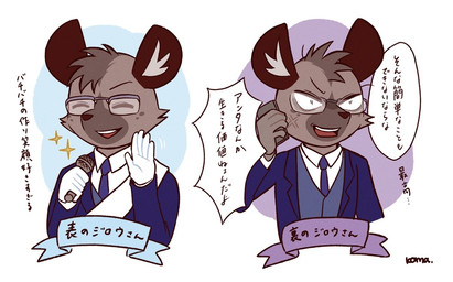 accessory angry anthro brown_body brown_fur clothing cross-popping_vein electronics eyebrows eyes_closed eyewear fur glasses handwear male microphone necktie smile solo speech_bubble suit teeth_showing text twinkle koma_kobako aggretsuko netflix sanrio jiro_haida_(aggretsuko) hyena mammal spotted_hyena japanese_text