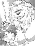 anthro duo male male/male muscular muscular_male smile shirako fate_(series) type-moon bogard_(fate) gudao_(fate) ritsuka_fujimaru felid human lion mammal pantherine 3:4 hi_res monochrome