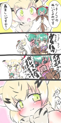 4_eyes 4_panel_comic 5_fingers :d angry angry_eyebrows armwear big_ears black_bow black_bow_tie black_clothing black_dress black_footwear black_socks black_tail black_tail_tip blonde_hair blue_eyes blue_hair blush blushlines bottomwear bow_(feature) bow_on_back bow_tie breasts brown_clothing brown_hoodie brown_topwear cat_tail clothed clothing countershading crossed_arms derpy dipstick_tail dress duo elbow_gloves embarrassed exclamation_point exposed_leg exposed_shoulder eyeball eyebrow_through_hair eyebrows eyelashes fangs female female/female fingers flirting flirting_look fluffy footwear frilly frilly_bottomwear frilly_clothing frilly_dress frilly_skirt fur glistening glistening_body glistening_eyes glistening_skin gloves green_eyes hair hand_on_face handwear heart_symbol hidden_text holding_doll holding_object holding_plushie hollow_eyes hoodie inner_ear_fluff kissing kissing_plushie large_bow legwear light living_tail looking_at_another looking_at_viewer looking_away looking_back markings multi_eye multicolored_body multicolored_bow multicolored_bow_tie multicolored_clothing multicolored_dress multicolored_ears multicolored_fur multicolored_hair multicolored_hoodie multicolored_ribbon multicolored_tail olive_eyes one_fang open_mouth outline pantsless pattern_clothing pattern_footwear pattern_hoodie pattern_legwear pattern_socks pattern_topwear pink_background pink_bow pink_heart plushie pockets presenting question question_mark red_eyes red_face red_faced seductive shadow sharp_teeth shocked shoes simple_background skirt sleeveless_clothing sleeveless_dress sleeveless_shirt smile snake_hood snake_tail sneakers socks speech_bubble standing striped_clothing striped_footwear striped_hoodie striped_markings striped_socks striped_tail striped_topwear stripes tail tail_markings tan_clothing tan_hoodie tan_topwear teeth text thick_tail topwear translucent translucent_hair tuft unusual_anatomy unusual_clothing unusual_tail white_background white_outline yelling yelling_at_another yelling_at_plushie yellow_bow_tie yellow_clothing yellow_eyes yellow_footwear yellow_gloves yellow_handwear yellow_socks yellow_tail uho440 asian_mythology east_asian_mythology japanese_mythology kemono_friends mythology sand_cat_(kemono_friends) tsuchinoko_(kemono_friends) animal_humanoid cryptid felid felid_humanoid feline feline_humanoid felis humanoid mammal mammal_humanoid mythological_creature mythological_scalie reptile reptile_humanoid sand_cat sand_cat_humanoid scalie scalie_humanoid snake snake_humanoid tsuchinoko yokai 1:2 2020 comic hi_res japanese_description japanese_text lighting partially_translated signature translated_description translation_request