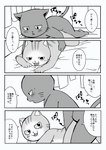 anal anthro blush duo from_behind_position male male/male sex text ueno_ebi_sen working_buddies! kuehiko_roshihara tapio_chatarozawa domestic_cat felid feline felis mammal comic greyscale hi_res japanese_text monochrome right_to_left