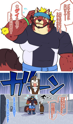 anthro blonde_hair blue_scar bracelet countershade_neck countershading eyewear female fur glasses hair headscarf inner_ear_fluff jewelry kemono male markings muscular muscular_anthro muscular_male red_body red_fur scar speech_bubble spots spotted_body spotted_fur text tuft yellow_eyes chigiri human mammal absurd_res comic hi_res japanese_description japanese_text translation_request