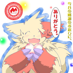 <3 blush claws eyes_closed fur_markings japanese_text nintendo open_mouth pixiv pokémon solo teeth text video_games yami zangoose zangoose_day
Rating: Safe
Score: 0
User: terminal11
Date: April 19, 2014