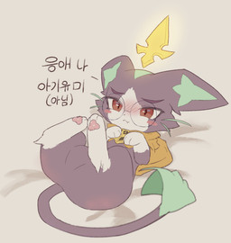 bed blue_body blue_fur blue_tail_tip blush blush_lines dipstick_tail eyewear female feral fur furniture glasses lying markings on_back on_bed pawpads paws purple_body purple_fur purple_tail red_eyes solo tail tail_markings text wearing_glasses white_body white_fur rokroc205 league_of_legends riot_games tencent battle_principal_yuumi yuumi_(lol) domestic_cat felid feline felis mammal hi_res korean_text translated
