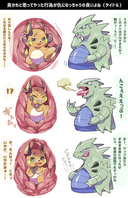 ambiguous_gender belly bodily_fluids burping dialogue duo feral inside_stomach nervous sweat text vore ima_att nintendo pokemon generation_1_pokemon generation_2_pokemon pokemon_(species) raichu tyranitar 2020 digital_drawing_(artwork) digital_media_(artwork) hi_res japanese_text translated