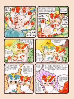 after_sex after_vaginal balls blue_body blue_fur blush bodily_fluids censor_bar censored_genitalia cheek_tuft chest_tuft crossgender cum cum_everywhere cum_inside detailed_background dialogue duo erection excessive_cum excessive_genital_fluids eyes_closed facial_tuft female feral fluffy fluffy_tail fur fur_markings genital_fluids genitals green_eyes heart_symbol horn inner_ear_fluff knot knotted_penis leaking_cum legs_up looking_pleasured lying male male/female markings messy multicolored_body multicolored_fur neck_tuft on_back one_eye_closed pawpads paws penis red_body red_fur round_ears spread_legs spreading sweat sweatdrop tail text tuft two_tone_body two_tone_fur white_body white_fur jvcheng_uwu asian_mythology chinese_mythology east_asian_mythology fabulous_beasts fenz_(studio) mythology bixie_(fabulous_beasts) tianlu_(fabulous_beasts) mythological_creature pixiu 3:4 absurd_res censored chinese_text colored comic hi_res translated brother_(lore) brothers_(lore) incest_(lore) sibling_(lore)
