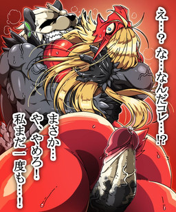 anthro anus big_butt blush bodily_fluids breath bubble_butt butt duo erection female forced genitals male male/female muscular muscular_female muscular_male nude nude_anthro nude_female nude_male penis pinned rape sex sweat sweaty_body sweaty_butt sweaty_legs sweaty_thighs text thigh_sex 68_(artist) nintendo pokemon blaziken generation_3_pokemon generation_6_pokemon pangoro pokemon_(species) japanese_text right_to_left translated