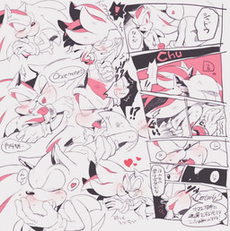 anthro bedroom_eyes blush duo heart_symbol interrobang kissing male male/male narrowed_eyes seductive simple_background text tongue tongue_out aoki6311 sega sonic_the_hedgehog_(series) shadow_the_hedgehog sonic_the_hedgehog eulipotyphlan hedgehog mammal comic english_text japanese_text restricted_palette