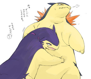 belly blue_body blush blush_lines embarrassed feral hand_on_belly hug obese overweight purple_body text yellow_belly zephy_03 nintendo pokemon generation_2_pokemon generation_8_pokemon hisuian_form hisuian_typhlosion pokemon_(species) regional_form_(pokemon) typhlosion hi_res japanese_text translation_request