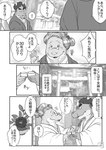 age_difference anthro antlers blush breasts cheering elderly elderly_female eyewear female flower gesture glasses hair holidays horn kemono male male/female mature_female motion_lines older_female overweight overweight_anthro overweight_female plant sagging_breasts smile sound_effects teacher temple text waving whiskers white_hair wrinkles younger_male hebokun chinese_zodiac mythology new_year new_year_2025 michiko-sensei tatsumo-kun dragon mythological_creature mythological_scalie reptile scalie snake censored comic japanese_text monochrome translated grandmother_(lore) grandparent_(lore)