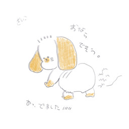 ambiguous_gender anthro bodily_noises clean_diaper clothed clothing diaper fart solo text wearing_diaper young urume_chuchu canid canine canis domestic_dog mammal 1:1 hi_res japanese_text traditional_media_(artwork) translation_request