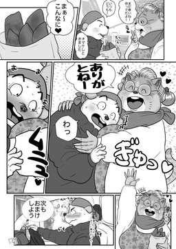 age_difference anthro apron between_breasts big_breasts blush breasts clothing dialogue duo elderly elderly_female embarrassed excited eyewear female food footwear glasses hair happy heart_symbol hug in_heat kemono male mature_female motion_lines overweight overweight_anthro overweight_female plant sagging_breasts sandals scarf secretly_loves_it shoes smile socks sound_effects sweet_potato text vegetable white_hair winter wrinkles younger_male hebokun satoko-san canid canine canis domestic_cat domestic_dog felid feline felis mammal comic japanese_text monochrome translated