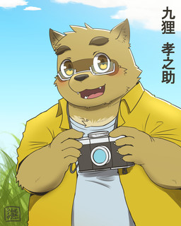 anthro black_nose blush brown_body brown_fur camera clothing eyewear fur glasses kemono male overweight overweight_male shirt smile solo topwear shinoda_hamazaki morenatsu kounosuke_kuri canid canine mammal raccoon_dog tanuki 2025 4:5 hi_res