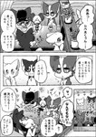 ambiguous_gender black_body black_fur blush dialogue eyes_closed feral fur grey_body grey_fur group kemono semi-anthro text white_body white_fur white_inner_ear ayaka a-chan flyer_(ayaka) fuuga mashiro shibeta canid canine canis domestic_dog husky hybrid kishu_inu mammal nordic_sled_dog skye_terrier spitz wolfdog 2024 comic japanese_text monochrome translated female_(lore) male_(lore)