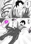 black_body black_fur black_sclera bottomless clothed clothing dialogue duo fur goo_transformation male male_human markings onomatopoeia open_mouth paws purple_eyes restraints shirt sound_effects speech_bubble standing surprise t-shirt text topwear transformation transformative_accessory white_eyes young young_human young_male jjboywuxia2008 felid goo_creature human mammal 2024 absurd_res chinese_text comic hi_res japanese_text monochrome screentone spot_color