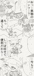 anthro asian_clothing bed biped blush blush_lines blushing_profusely bodily_fluids book bookshelf bottomwear breasts breath briefs clothed clothing collared_shirt cute_fangs dialogue dress_shirt duo east_asian_clothing fangs female furniture inner_ear_fluff japanese_clothing japanese_school_uniform kemono kerchief male neckerchief neckwear onomatopoeia open_mouth panties pleated_skirt raised_tail school_uniform serafuku shirt skirt small_breasts sound_effects speech_bubble sweat table tail teeth text topwear tuft underwear uniform horideiyasumi domestic_cat felid feline felis human mammal 2024 4koma absurd_res comic hi_res japanese_text translation_request