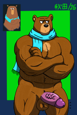 annoyed anthro balls biceps big_penis brown_body brown_fur crossed_arms erection facial_markings frown fur genitals grumpy head_markings love_handles male markings mostly_nude musclegut muscular muscular_anthro muscular_arms muscular_male muzzle_(marking) penis purple_penis scarf scarf_only sitting slightly_chubby solo standing vein veiny_penis habuwolfdog duolingo falstaff_(duolingo) bear brown_bear mammal ursine 2:3 alpha_channel