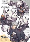 anthro belt clothing duo fingerless_gloves fur gloves grey_hair hair handwear male shirt speech_bubble tail text topwear touching_tail vest white_body white_fur white_hair white_tail 19_sukinamono mihoyo zenless_zone_zero von_lycaon wise_(zenless_zone_zero) canid canine canis human mammal wolf 2024 hi_res japanese_text