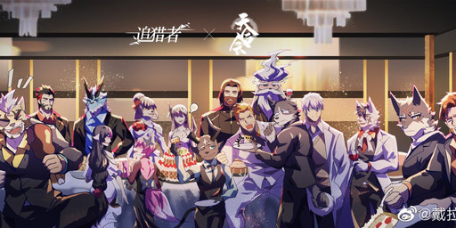 anthro cake clothing container cup dessert drinking_glass female food glass glass_container glass_cup group male party slice_of_cake suit wine_glass delax mythology tianhehui bai_yu_(tianhehui) chen_hu_(tianhehui) cloud_(tianhehui) kerlno_(tianhehui) mo_xia_(tianhehui) old_heaven_master_(tianhehui) rou_feng_(tianhehui) sallye_(tianhehui) tex_(tianhehui) bovid canid canine canis caprine domestic_dog dragon felid fox goat human hybrid mammal mythological_creature mythological_scalie pantherine scalie tiger wolf wolfdog hi_res