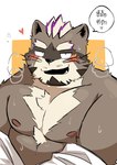 anthro belly black_nose blush bodily_fluids clothing heart_symbol kemono male moobs nipples overweight overweight_male simple_background solo sweat text undressing archery045 lifewonders live_a_hero viscunam mammal procyonid raccoon 2023 hi_res translation_request