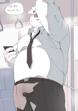 accessory anthro blush bottomwear cellphone clothing dialogue electronics kemono male necktie overweight overweight_male pants phone shirt smartphone solo standing text topwear chacha_t23 bovid bovine cattle mammal 2025 hi_res korean_text translated