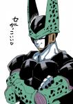 black_body black_nails black_spots colored_nails green_body male markings multicolored_body nails not_furry pink_eyes simple_background smile solo spots spotted_body text white_background tsuki_wani dragon_ball dragon_ball_z cell_(dragon_ball) perfect_cell bio-android_(dragon_ball) humanoid 2018 japanese_text translated