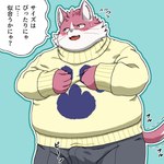 anthro blush clothing embarrassed erection erection_under_clothing fur male overweight pink_body pink_fur solo sweater text topwear turtleneck butti_myroom tamacolle bungo_(tamacolle) domestic_cat felid feline felis mammal 1:1 japanese_text