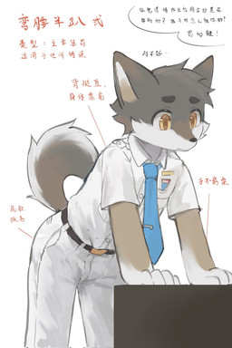 adolescent anthro badge belt bent_over black_belt blue_necktie bottomwear cheek_scar circle_eyebrows clothed clothed_anthro clothing corporal_punishment countershading dialogue eyebrows facial_scar fingers fur gloves_(marking) grey_body grey_eyebrows grey_fur male markings necktie offscreen_character pants raised_inner_eyebrows raised_tail scar school_uniform shirt simple_background solo speech_bubble tail talking_to_another text topwear uniform white_background white_bottomwear white_clothing white_pants white_shirt white_topwear yellow_eyes young young_anthro young_male laggy_(artist) kyle_(laggy) canid canine canis coyote mammal 2025 chinese_text hi_res translated