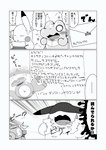 1_eye ambiguous_gender black_and_white bodily_fluids border comic crooked_tail dialogue dipstick_ears ear_markings emanata empty_eyes excited eyeless feral flash_emanata generation_1_pokemon generation_2_pokemon greyscale group happy hi_res japanese_text letter magnemite markings monochrome multicolored_ears nintendo open_mouth open_smile pikachu pointy_speech_bubble pokemon pokemon_(species) pokemon_mystery_dungeon radial_speed_lines reading ripping_paper shadow simple_background smile speech_bubble spike_chunsoft spikes spikes_(anatomy) standing sweat sweatdrop tail tatu_wani_(artist) tears text totodile translated trio white_background white_border worried