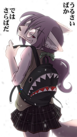 5_fingers accessory anthro backpack bottomwear bow_ribbon clothed clothing eyewear female female_anthro fingers fur glasses grey_body grey_fur grey_hair grin hair hair_accessory hair_bow hair_ribbon kemono looking_at_viewer looking_back looking_back_at_viewer ponytail red_eyes ribbons round_glasses school_uniform sharp_teeth shirt simple_background skirt smile smug solo sweater sweater_vest tail teeth text topwear uniform vest wearing_glasses white_background itamesigohan canid canine canis mammal wolf 2022 9:16 digital_media_(artwork) hi_res japanese_text portrait three-quarter_portrait translated