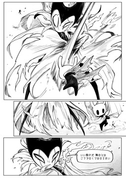 2_horns 3_panel_comic ambiguous_gender anthro attack biped black_body black_eyes cloak clothed clothing dialogue duo empty_eyes fight holding_melee_weapon holding_object holding_weapon horn melee_weapon motion_lines nail_(weapon) sound_effects speech_bubble standing text weapon tesso_no_ori hollow_knight_(franchise) team_cherry grimm_(hollow_knight) the_knight_(hollow_knight) arthropod vessel_(species) 2020 absurd_res comic hi_res japanese_text monochrome translated male_(lore)